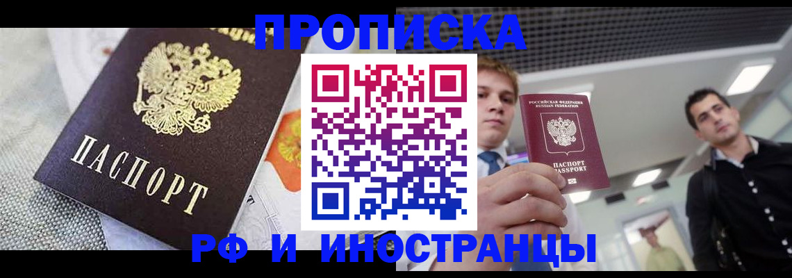 регистрация для дет. сада в Новокузнецке